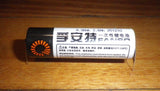 Fanso 3.6Volt AA Lithium Battery with PCB Mount Terminals - Part # ER14505H/3PF