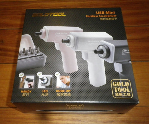 GoldTool Cordless Electric Screwdriver with 12 Bits (USB Charger Not Included) - Part # GTT153