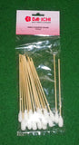 150mm Foam Tipped Cleaning Swabs (Pkt 20) - Part # VCS20